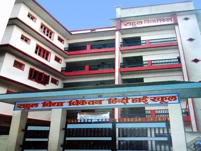 Rahul Vidyaniketn Hindi High School